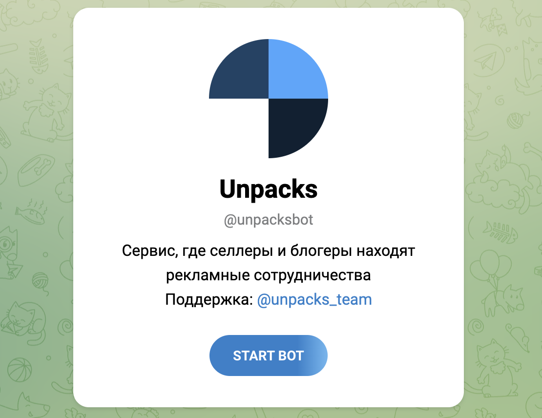 unpacks сервис отзывы