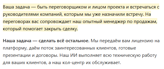 сеосейлс