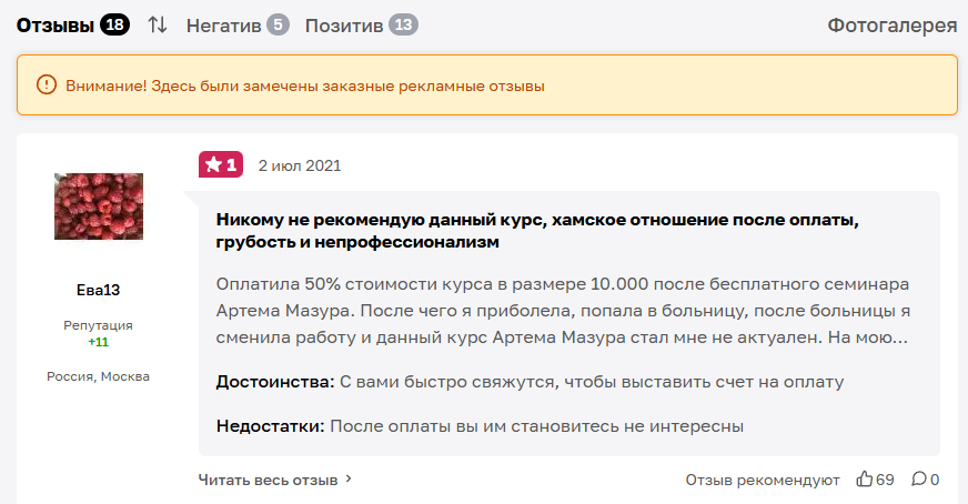 кклуб деньги нейросети клиенты