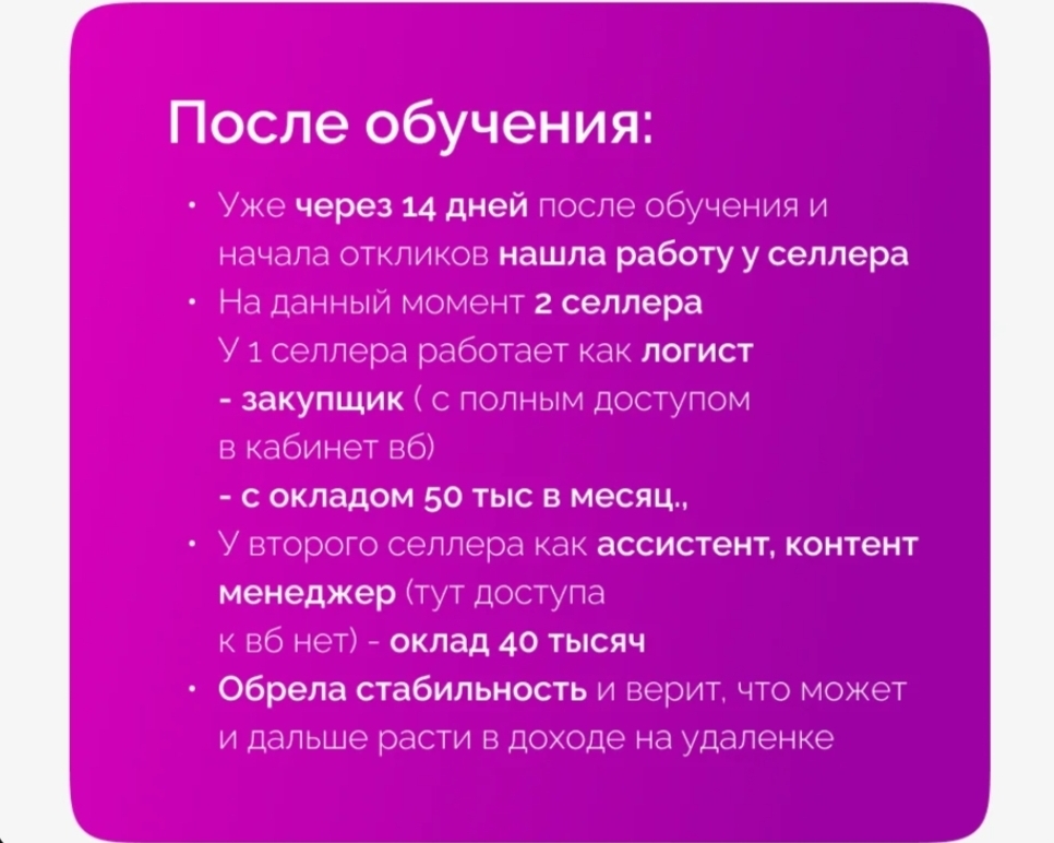 Анжела Шнайдерман развод