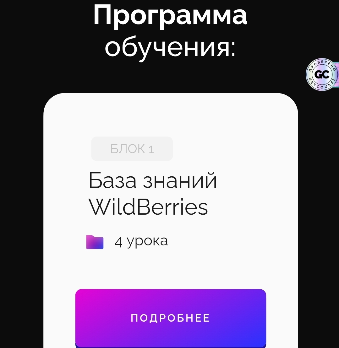 Анжела Шнайдерман онлиум