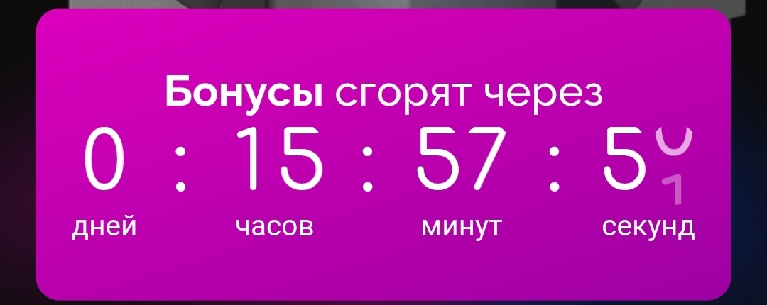 Анжела Шнайдерман инфоцыган