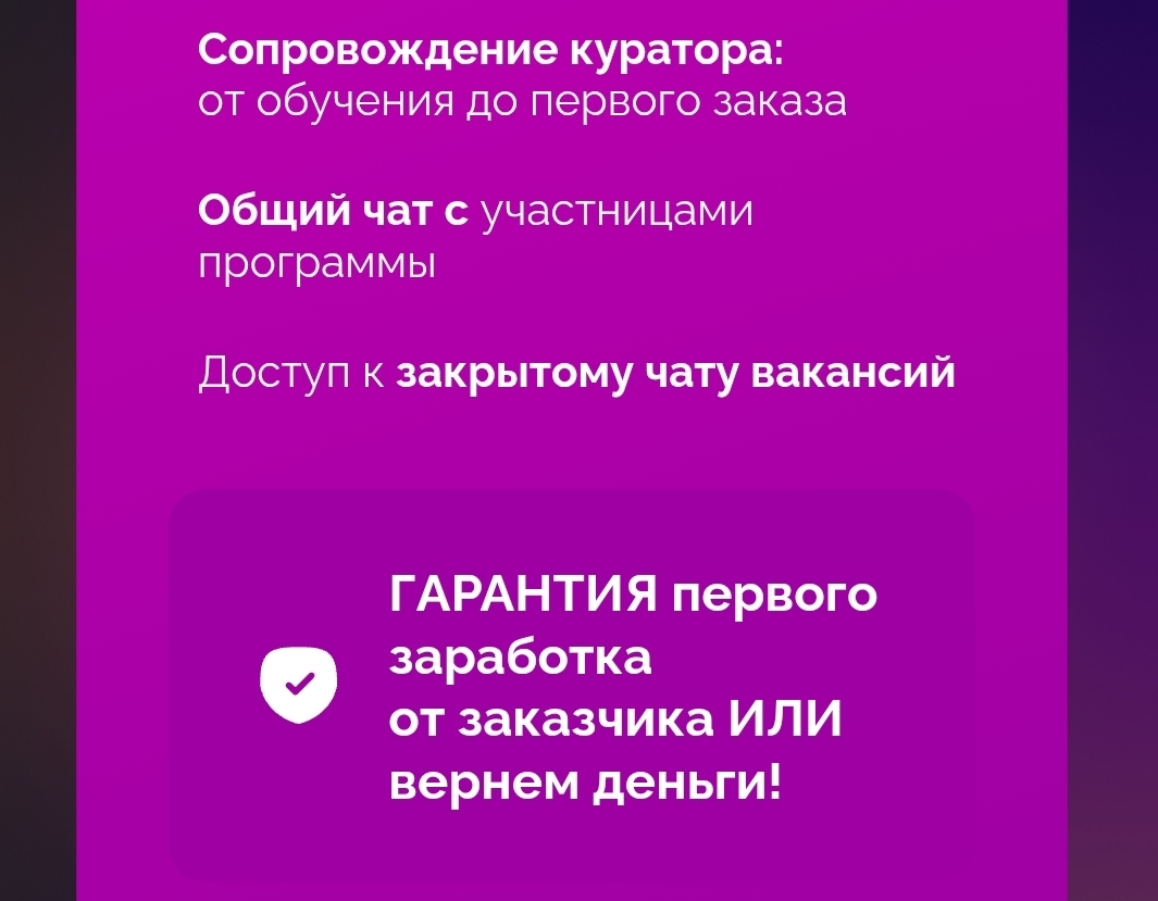Shework ru