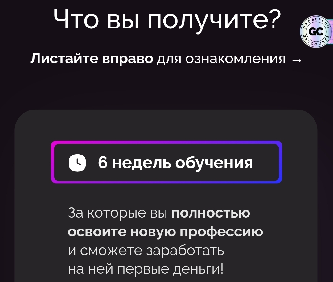 Школа Анжелы Шнайдерман отзывы
