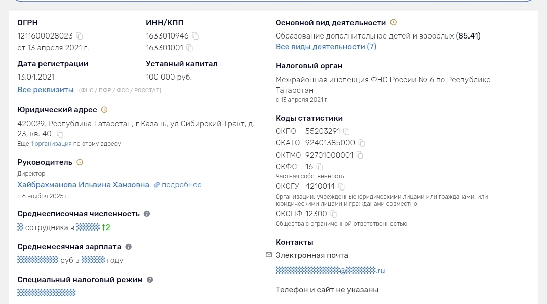Школа Онлиум реальные отзывы