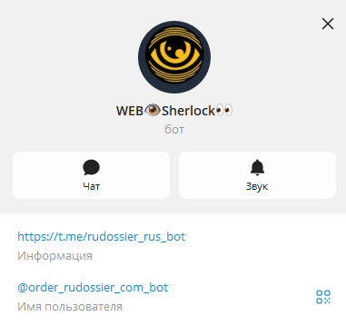 rudossier telegram