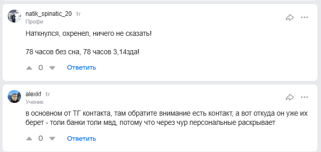 rudossier телеграм