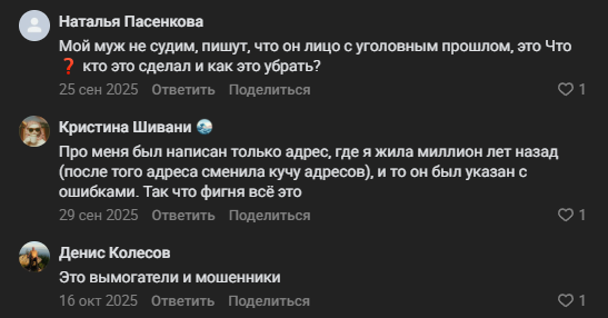 рудосьер