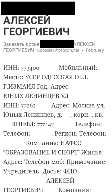 order rudossier