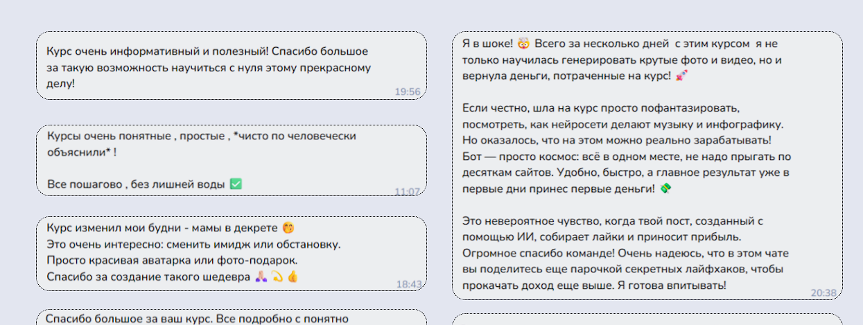 курс по ии от созоник отзывы