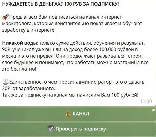 «Угадай страну» бот телеграм отзывы