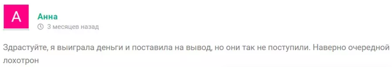 бот «Угадай страну» телеграм