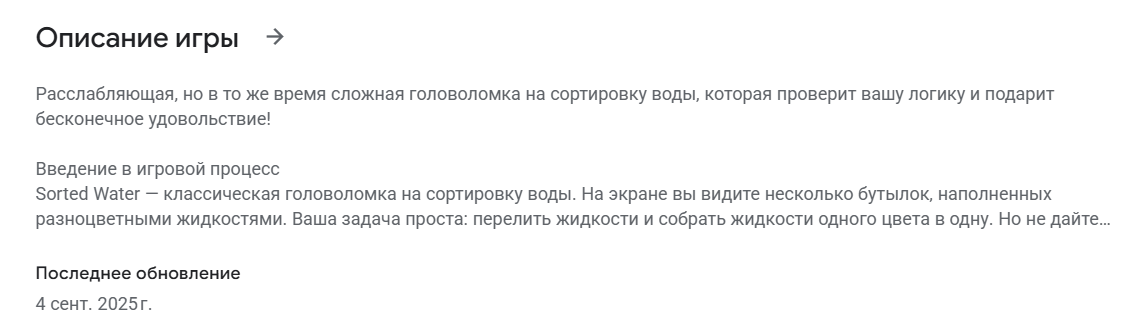 sorted water отзывы вывод денег