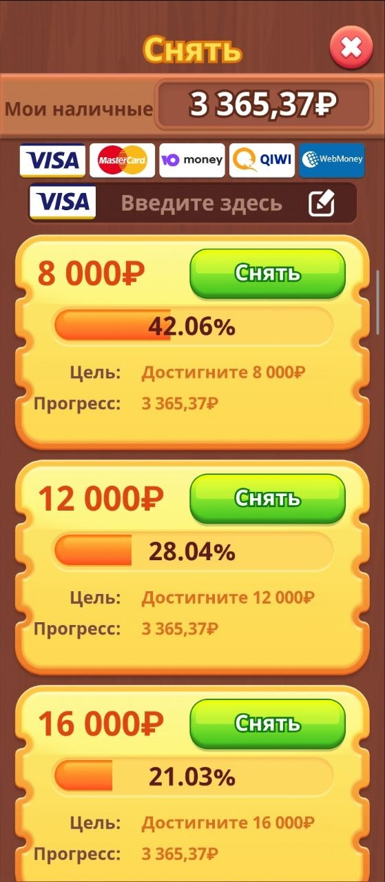 sorted water правда или обман