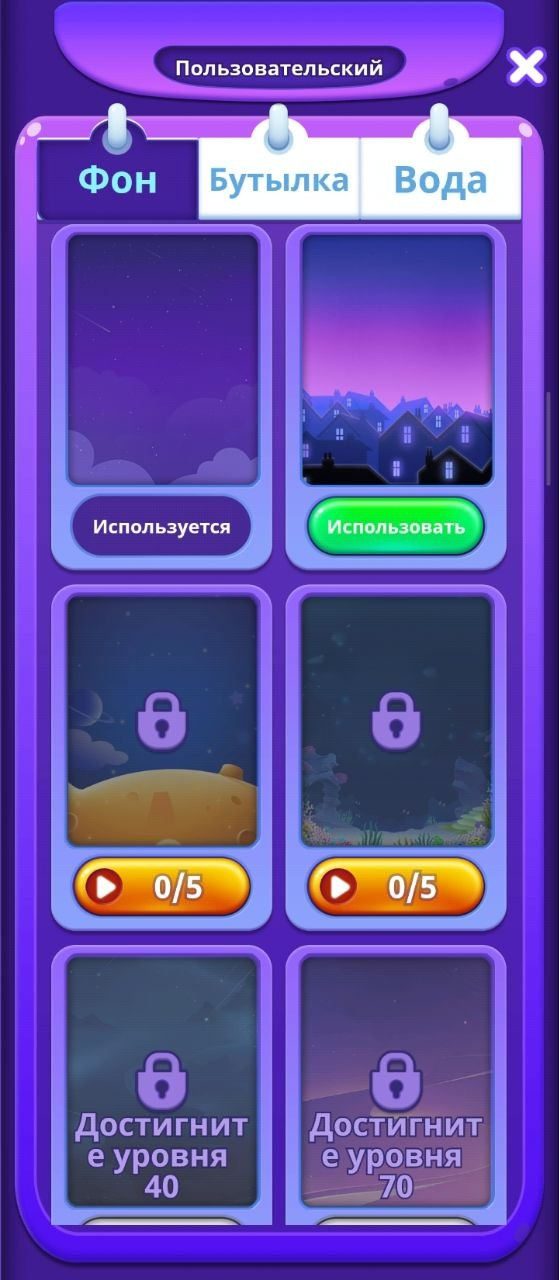 sorted water игра