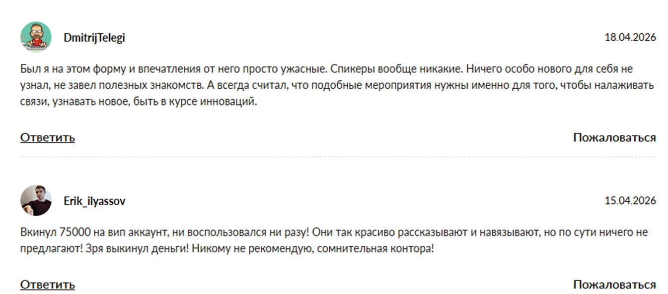 аи фьюче форум