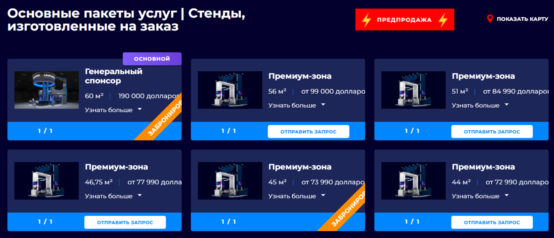 blockchain life forum и ai future