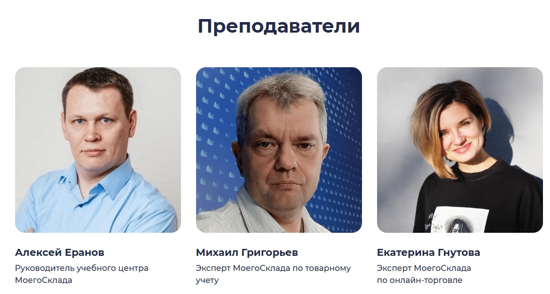мойсклад курс