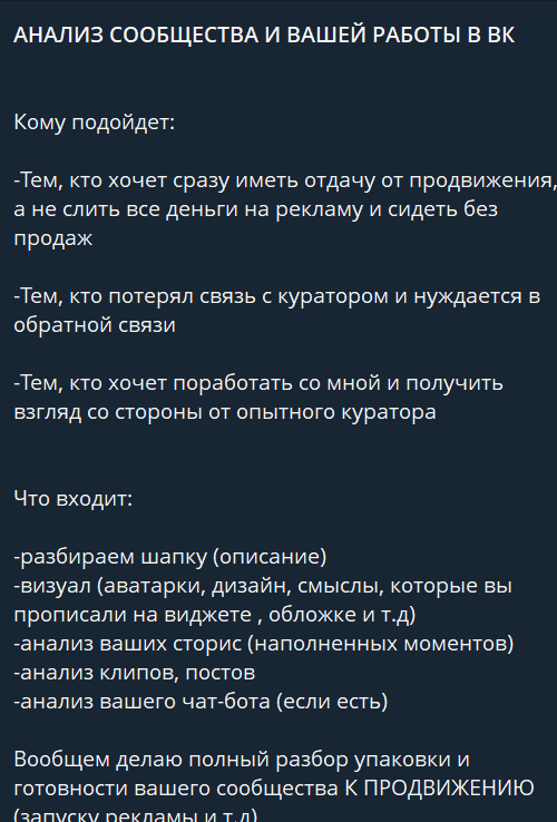 катя безопасная работа онлайн