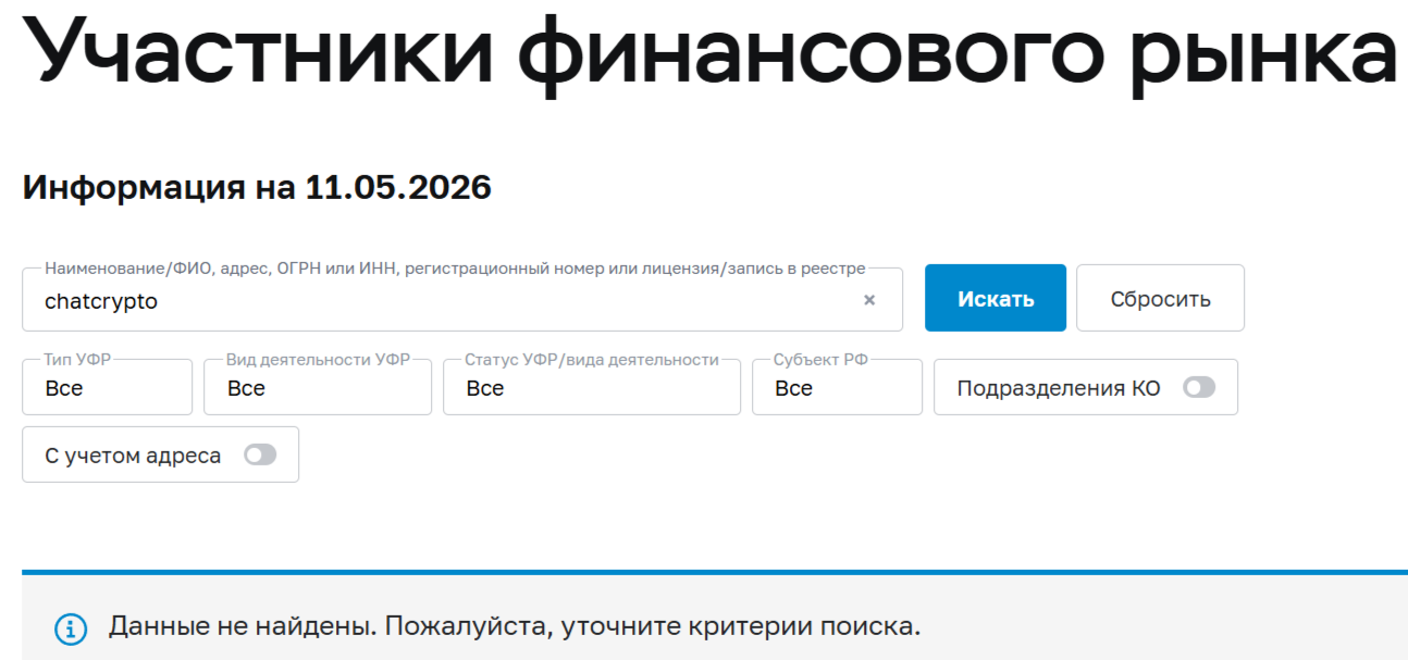 chatcrypto ai