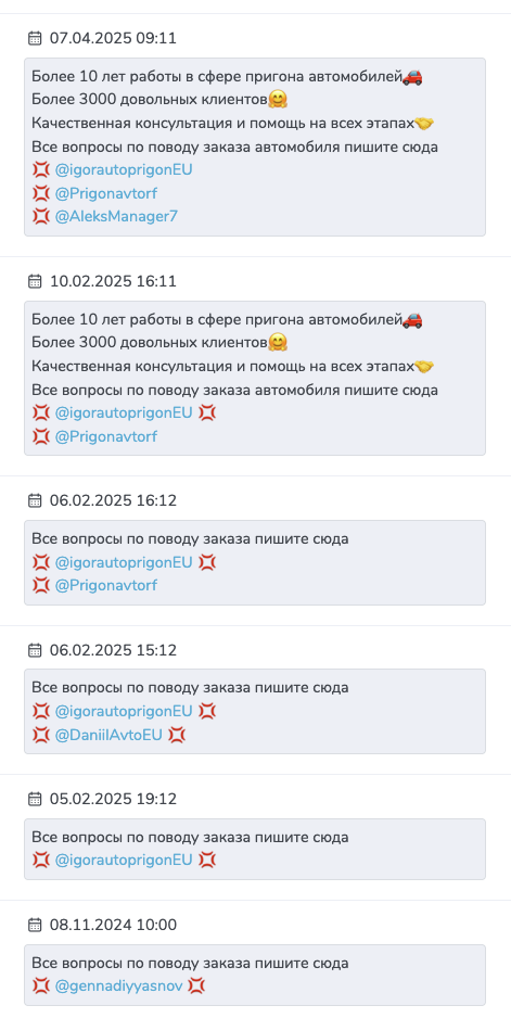 avt0strada отзывы