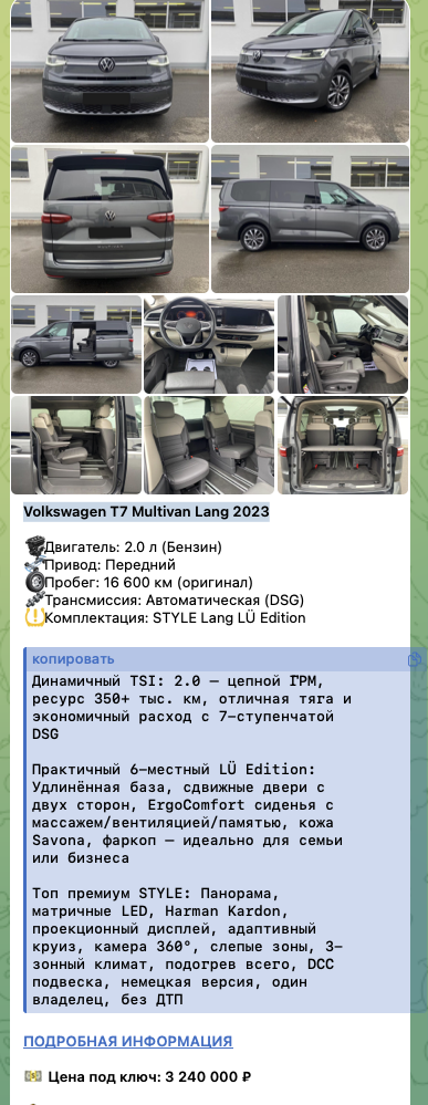 avt0strada отзывы