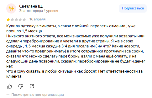 https t me hothotourzefir отзывы