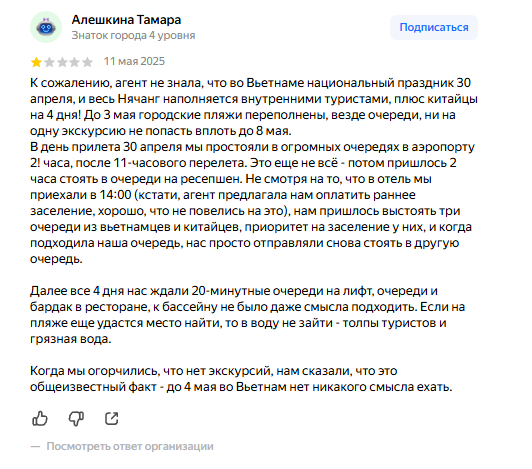 hothotourzefir