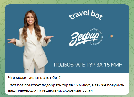 hothotourzefir
