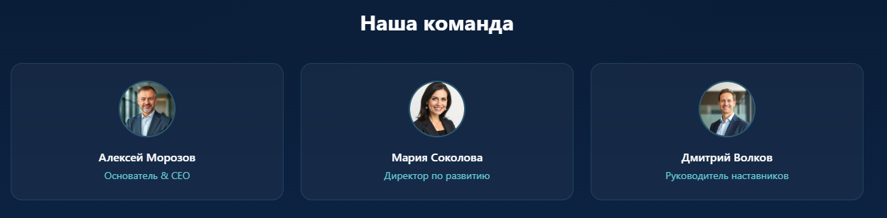платформа решений мошенники