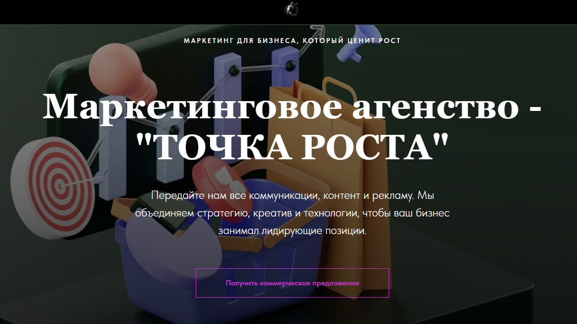 платформа решений работа отзывы