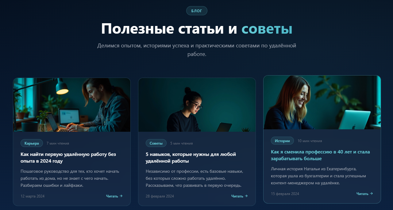 platforma resheniy ru