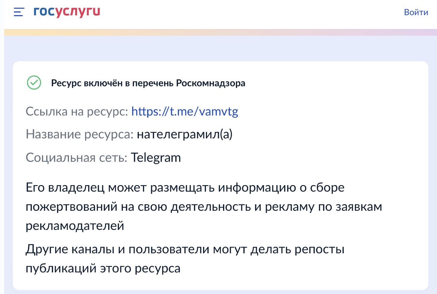 нателеграмила курс