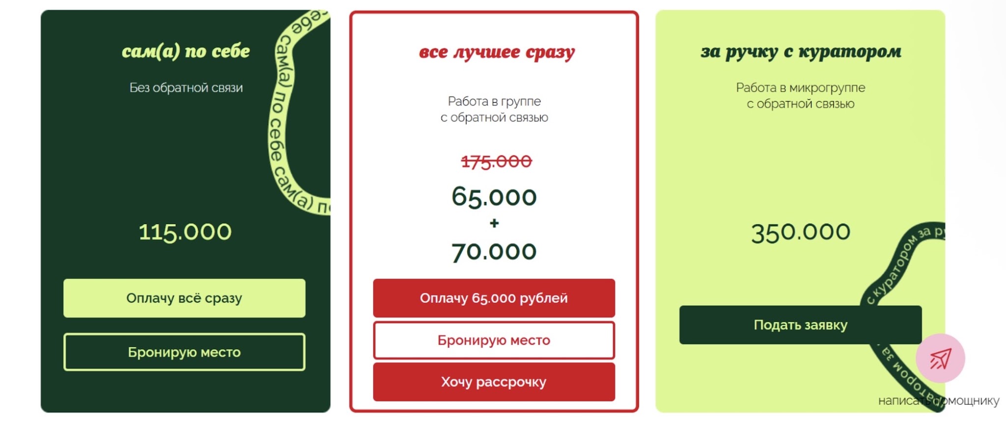 эля филин