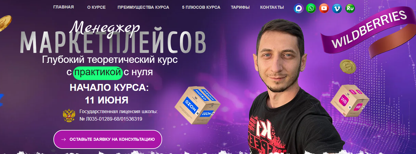 васил закиров