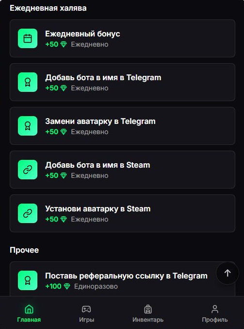 skinozbot