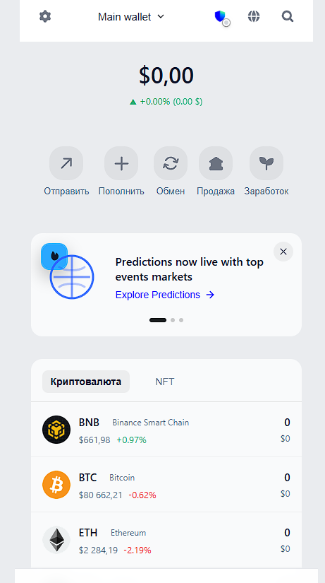 premium chain com отзывы
