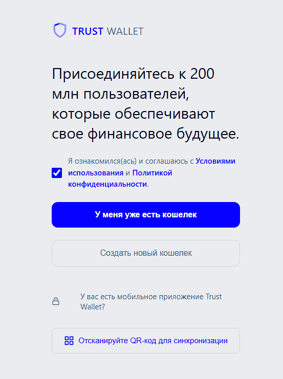 premium chain com