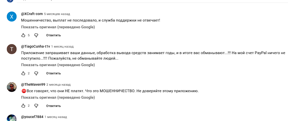 8ball king отзывы