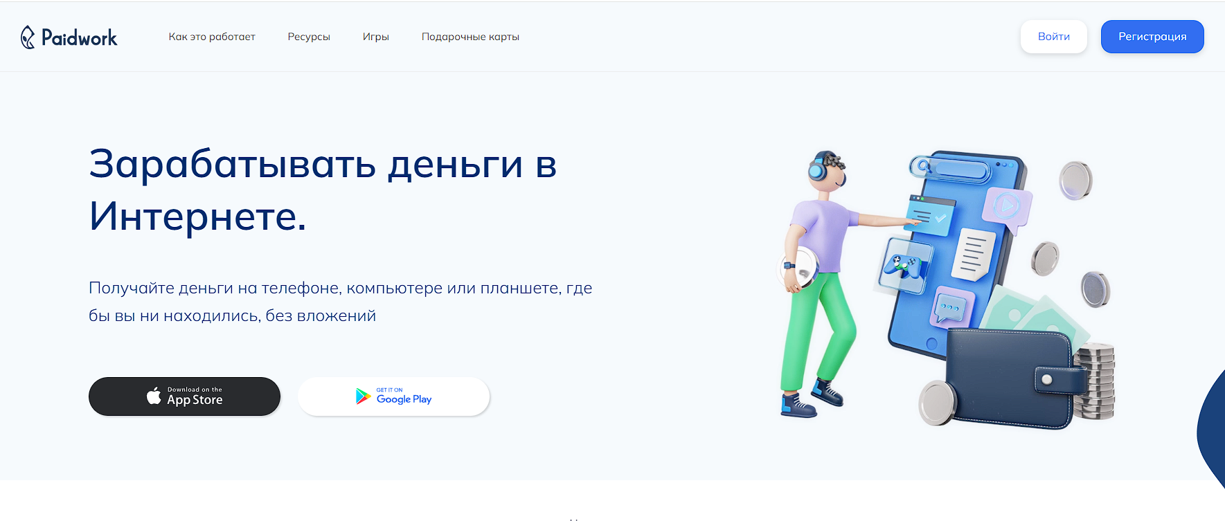 8 ball king отзывы
