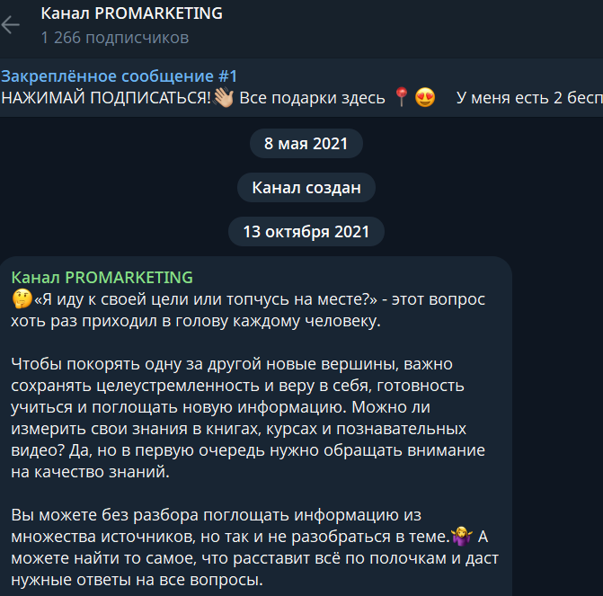 ирина таркан