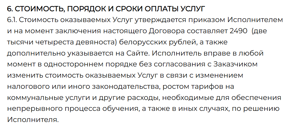 курс ирины таркан отзывы