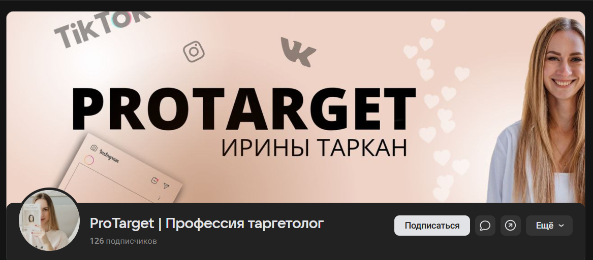 курс ирины таркан отзывы