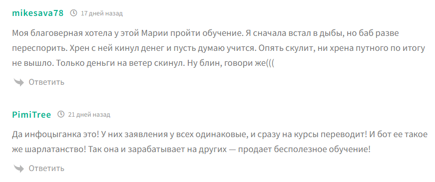 millionmari bot отзывы