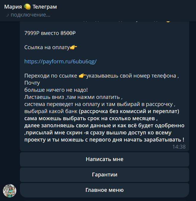 millionmari bot отзывы