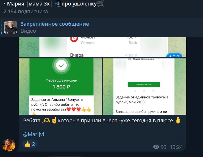 millionmari bot отзывы