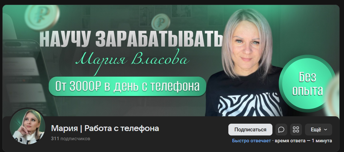 millionmari bot отзывы