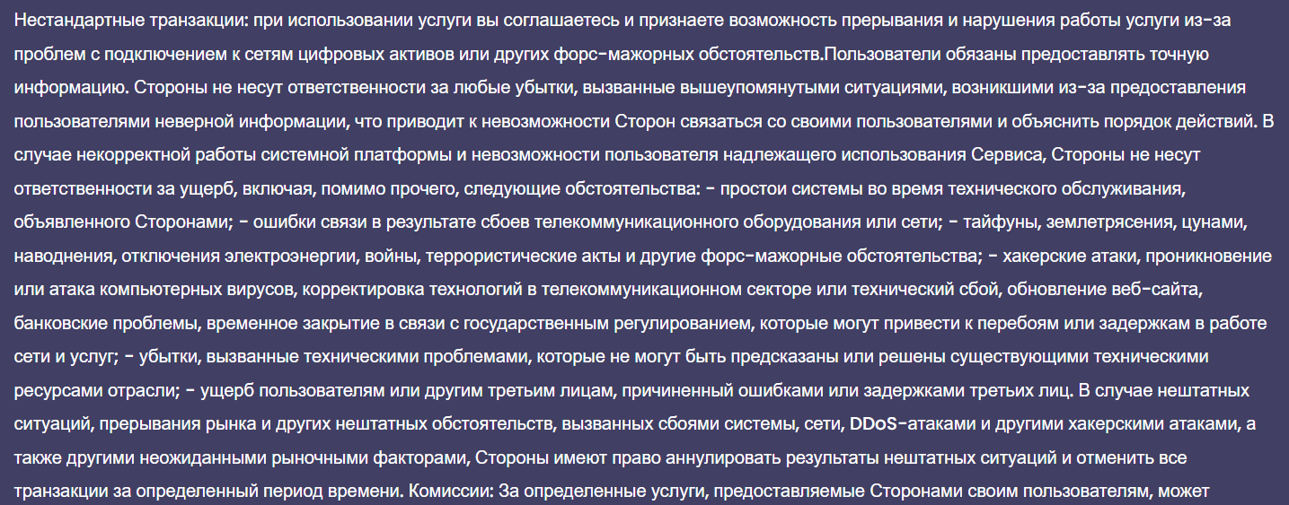 lodocx криптокошелек