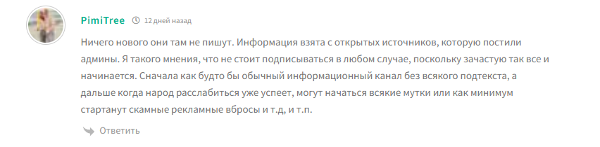 телеграм канал автовоз отзывы