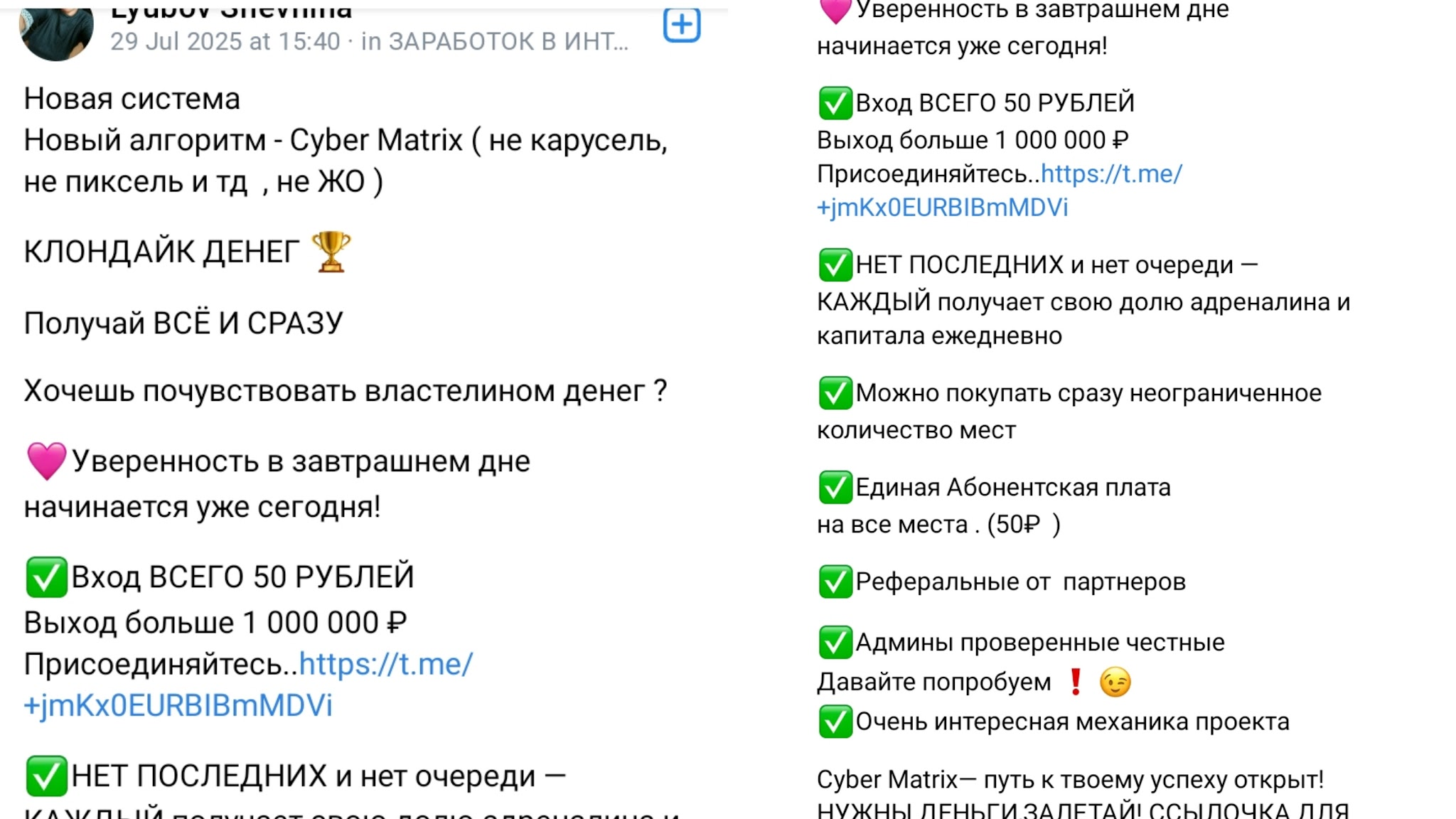 cyber matrix store